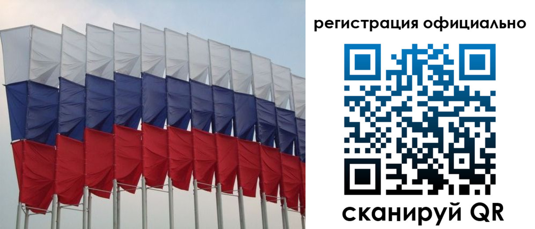 временная регистрация надежно в Дятьково
