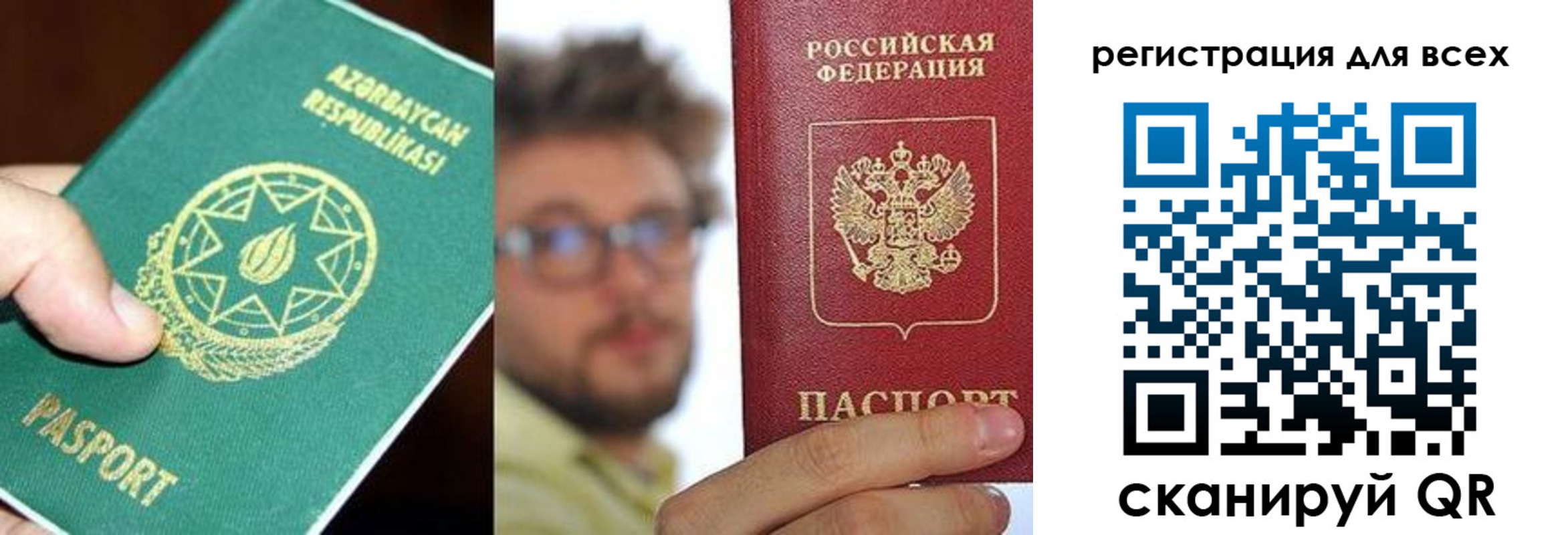 временная регистрация в квартире в Дятьково