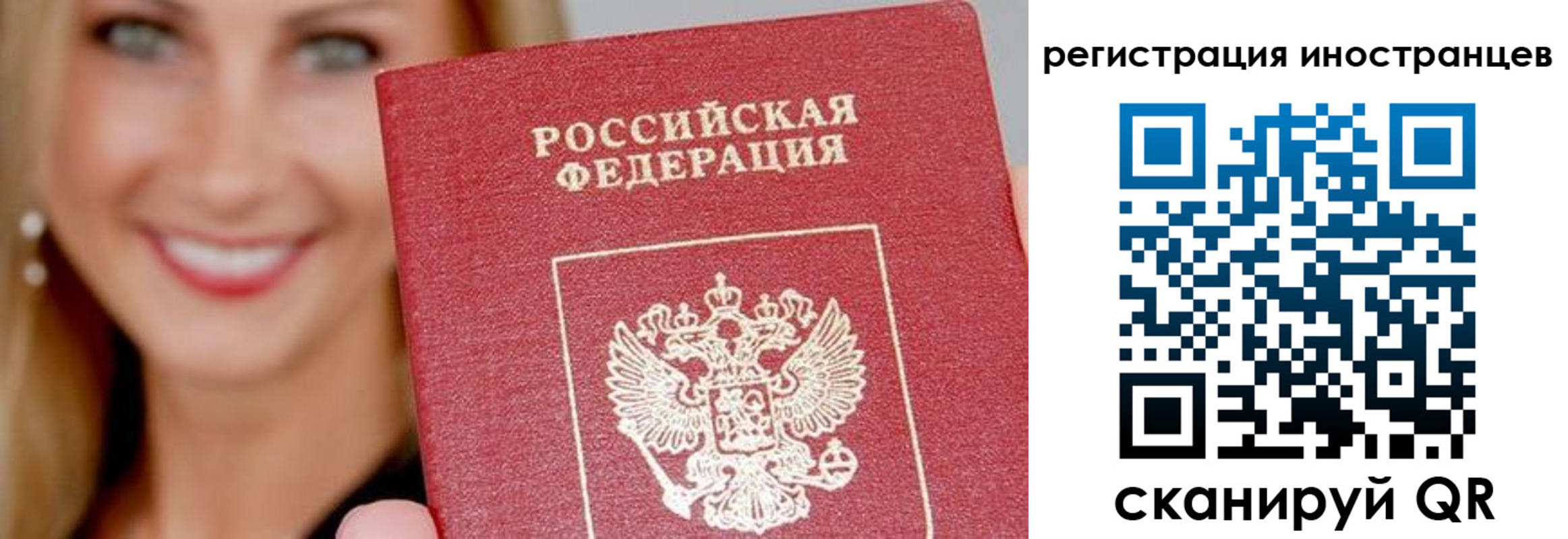 временная регистрация поиск в Дятьково