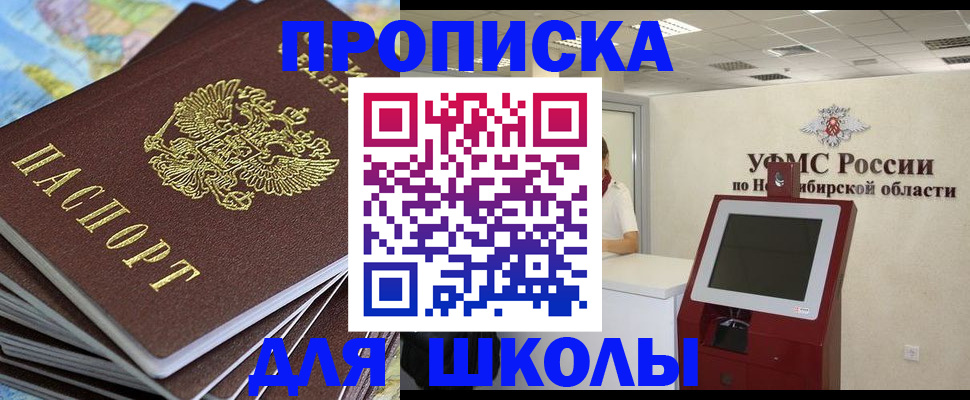 регистрация для дет. сада в Дятьково