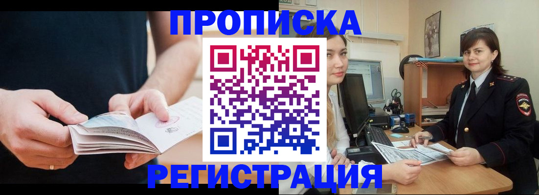 регистрация для школы в Дятьково