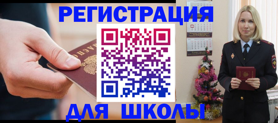 пропишу в квартире в Дятьково