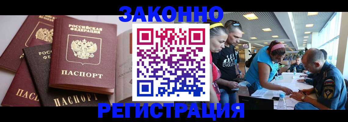 регистрация в Дятьково